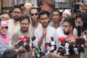 আমাদেরজাগরণ
